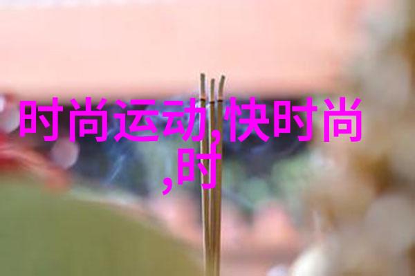 台海风云变幻和平共处与军事对峙交织的最新纠缠