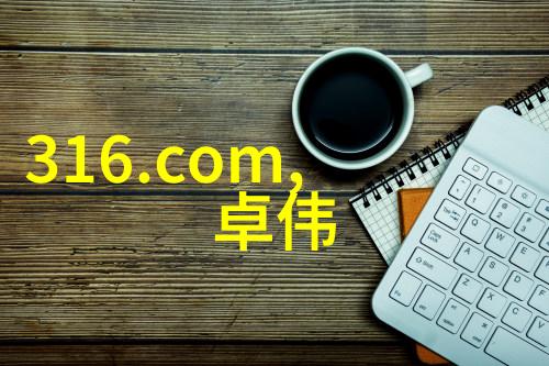言教授要撞坏了揭秘学术界最惊心动魄的实验室危机