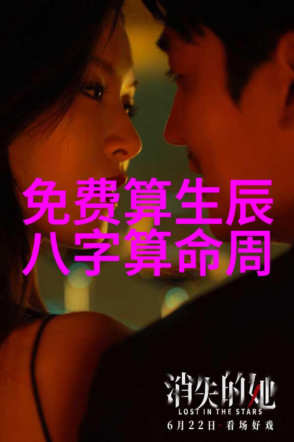 汤加丽的艺术写真探索她内在的魅力与深度
