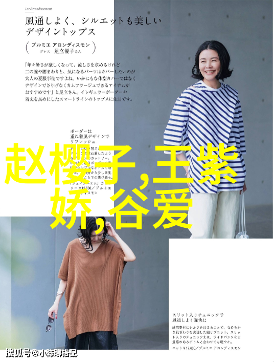 北京爱情故事电视剧中的人物塑造有多深刻