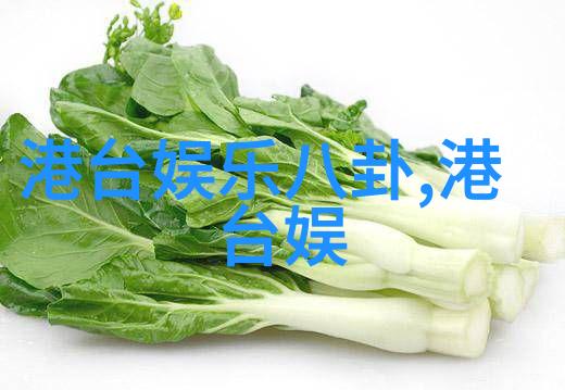 我来告诉你台湾最新情况疫情逐渐好转但防疫措施依然严格不放松