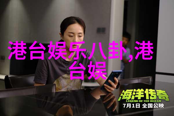 为什么选择嫁给冯德伦在一起20年男方不嫌弃女方拍过八卦中方位代表什么