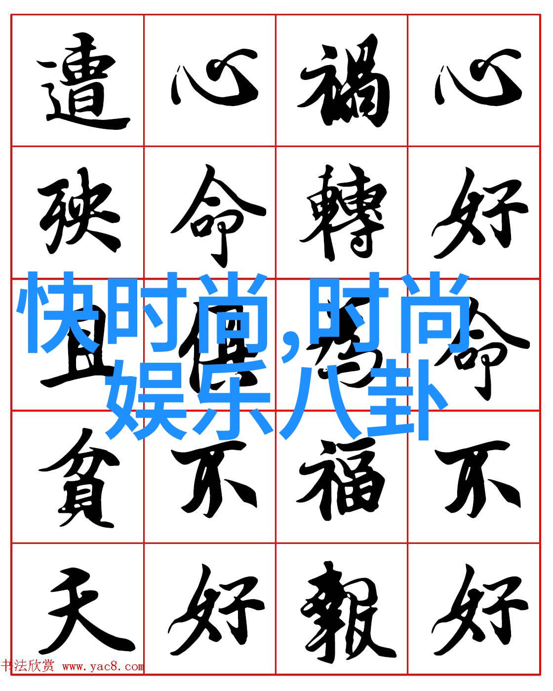 办公室恋情禁忌揭秘才不要和老板谈恋爱电视剧背后的职场爱情真相