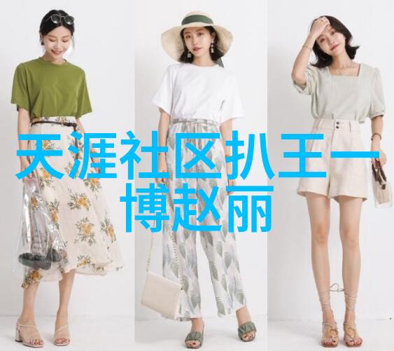 徐若瑄写真静态瞬间的诗意舞动