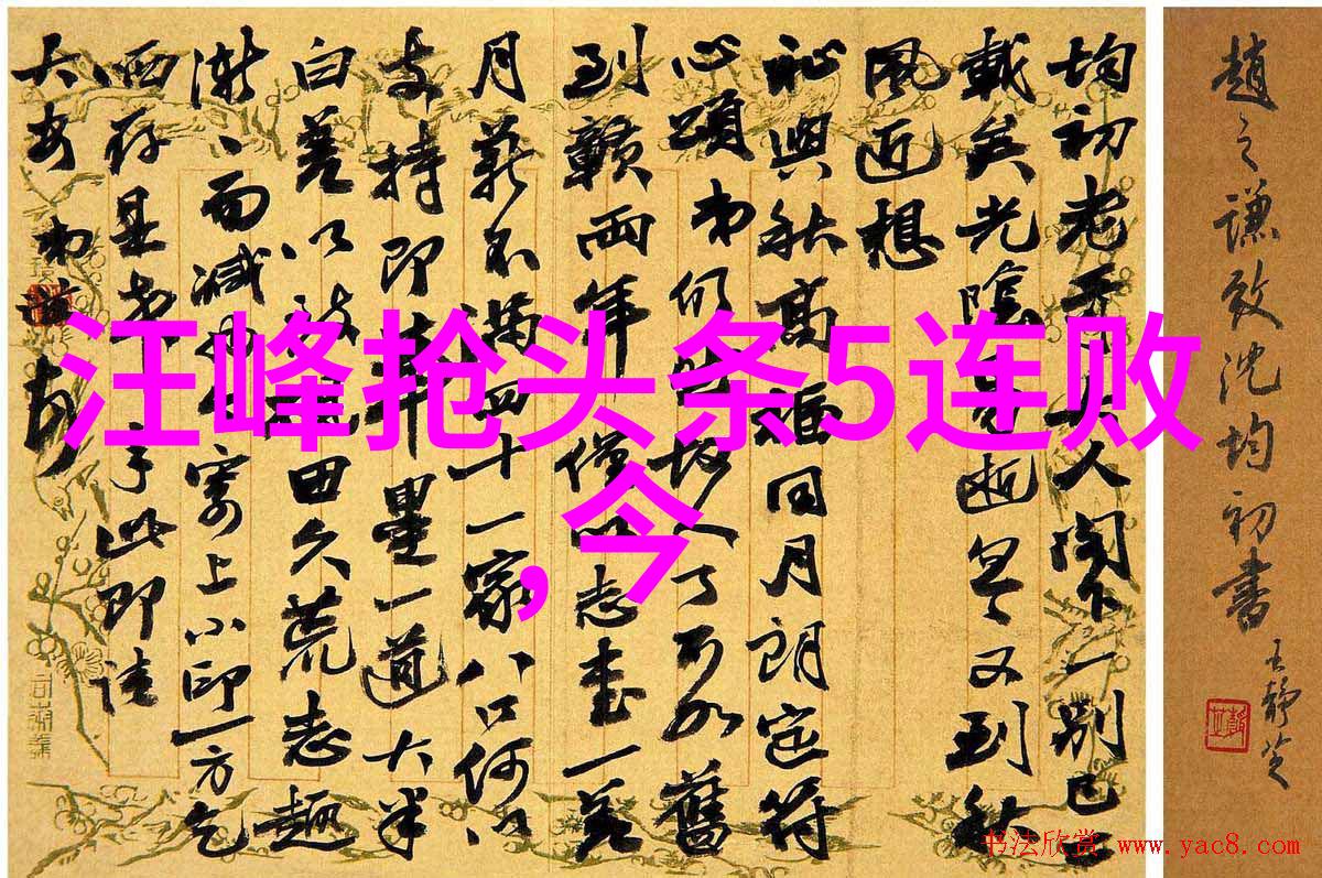 台湾艺人热门综艺节目台湾娱乐圈的流行电视秀