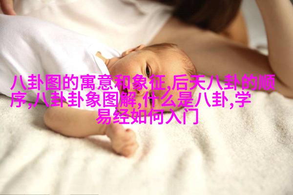 吴谨言，你在瞎咋呼什么