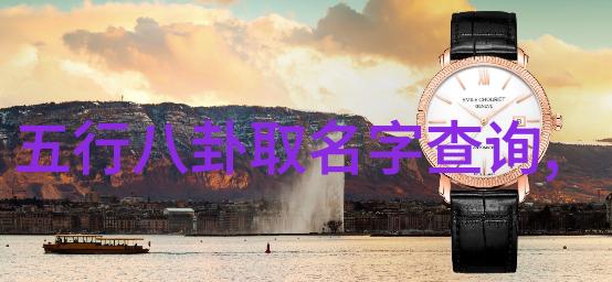 中医和建筑民间盖房八卦图的智慧融合