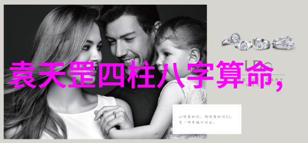 通过佩戴八卦女性可以体现出什么样的个性特点呢