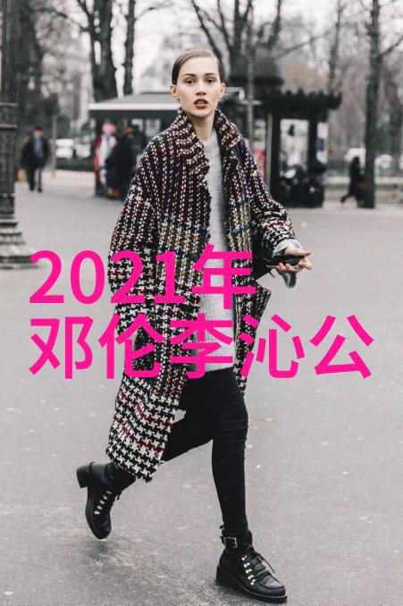 小姨子与她的300个心头好首次亮相揭秘拍摄现场的趣事与宫廷笑话