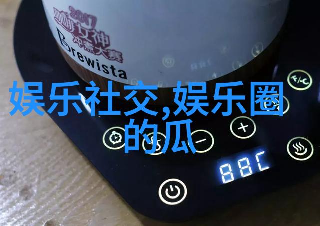 早安图片大全2023这辆巴士秒变超级玩家让上海人嗨翻天