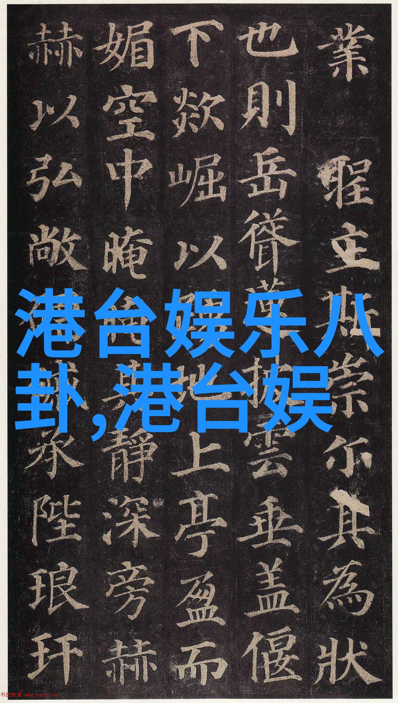 搜图网站高效的图片搜索工具
