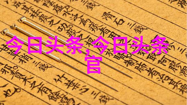 aespa今日将公开SMCU世界观视频Next Level预告揭秘日韩娱乐新篇章在自然之中绽放的奇迹