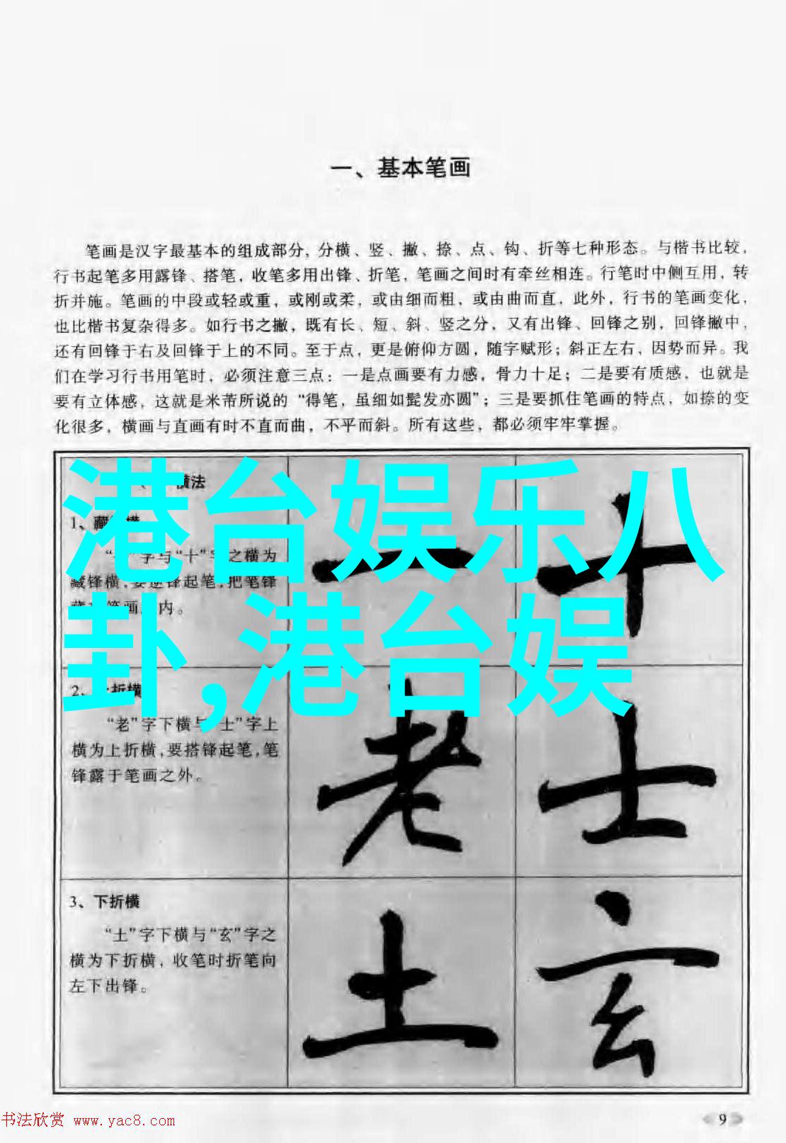 美女写真套图前后端合体的艺术之谜