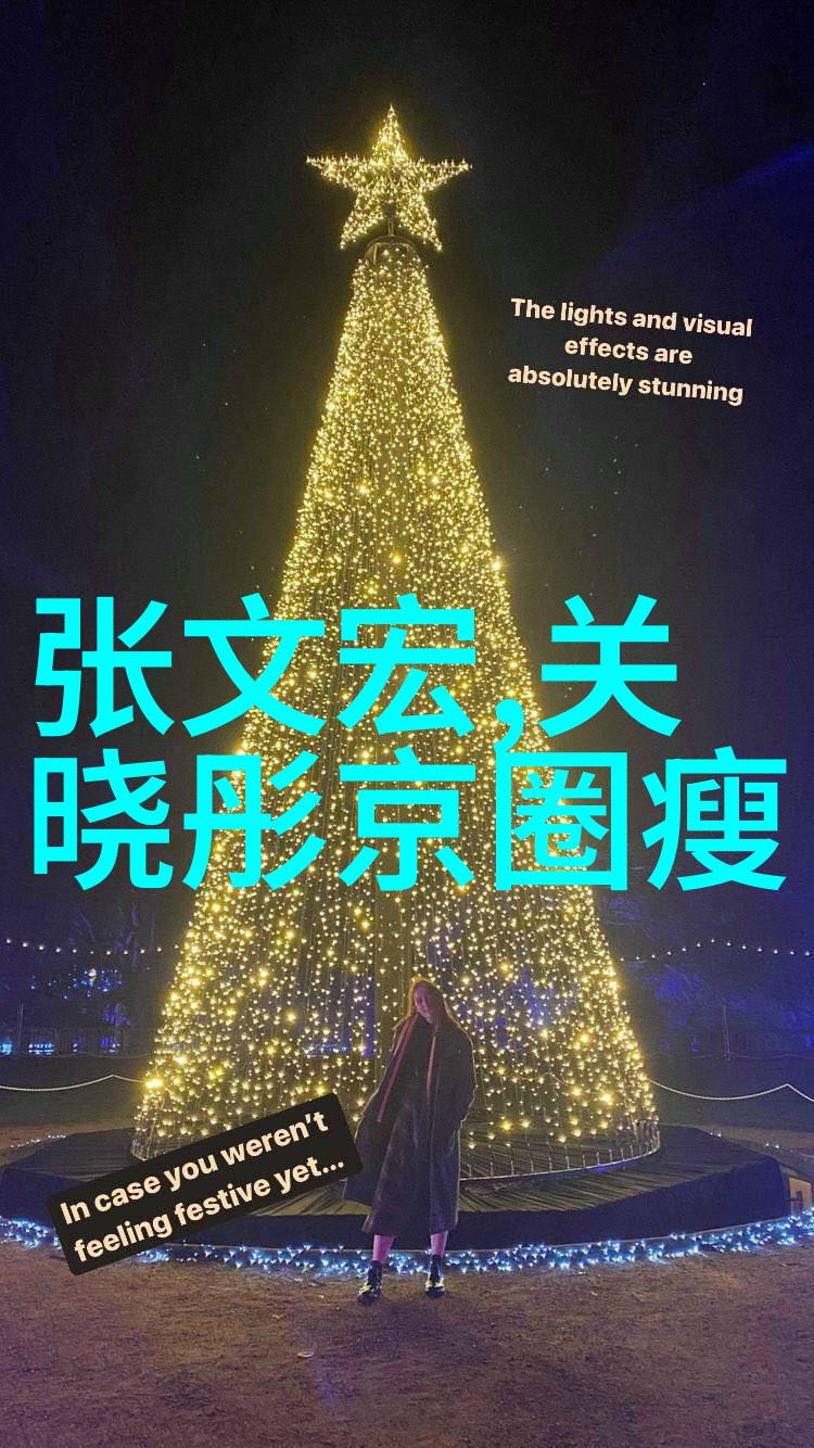 中赫时尚修杰楷帅气亮相活动揭秘贾静雯封后生活情感变化