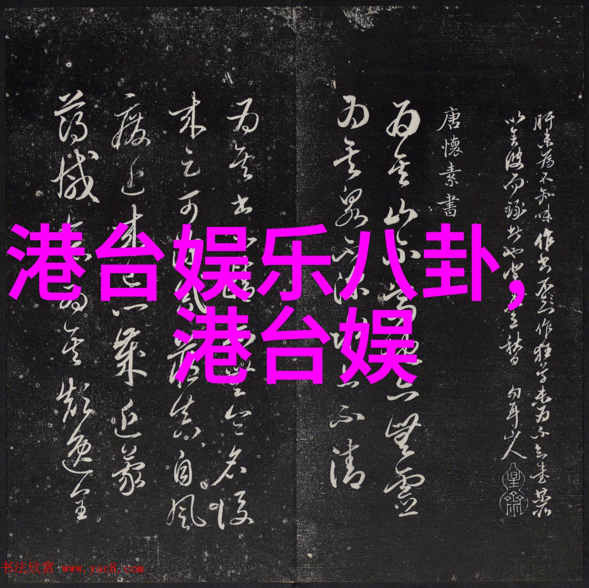 摄影镜头下的美丽探秘女优写真的艺术与魅力