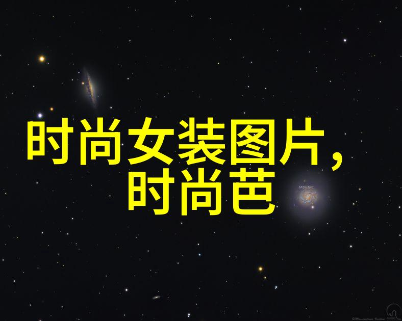 探索不可穿戴者解锁八卦镜的禁忌之谜
