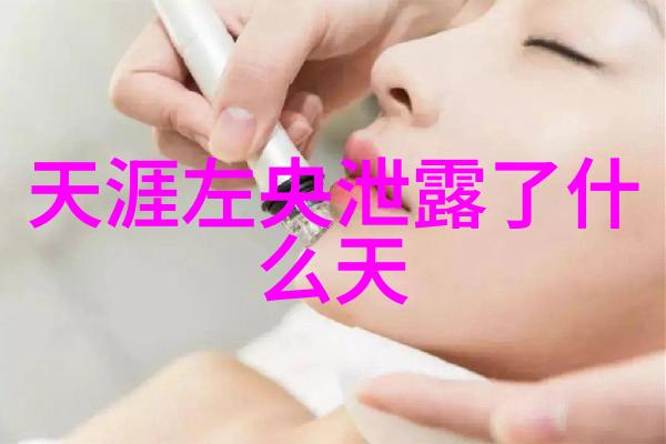 探秘大陆漂移史从古老地壳运动到现代板块构造的演变