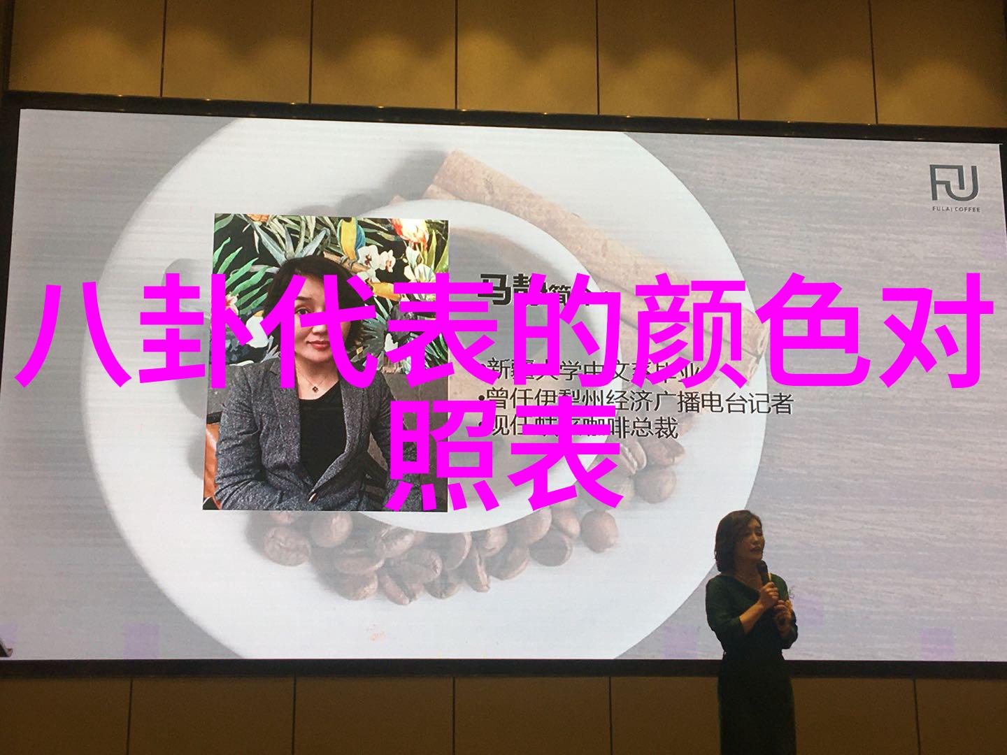 今日头条最新消息全球热点聚焦瞬时了解世界变迁