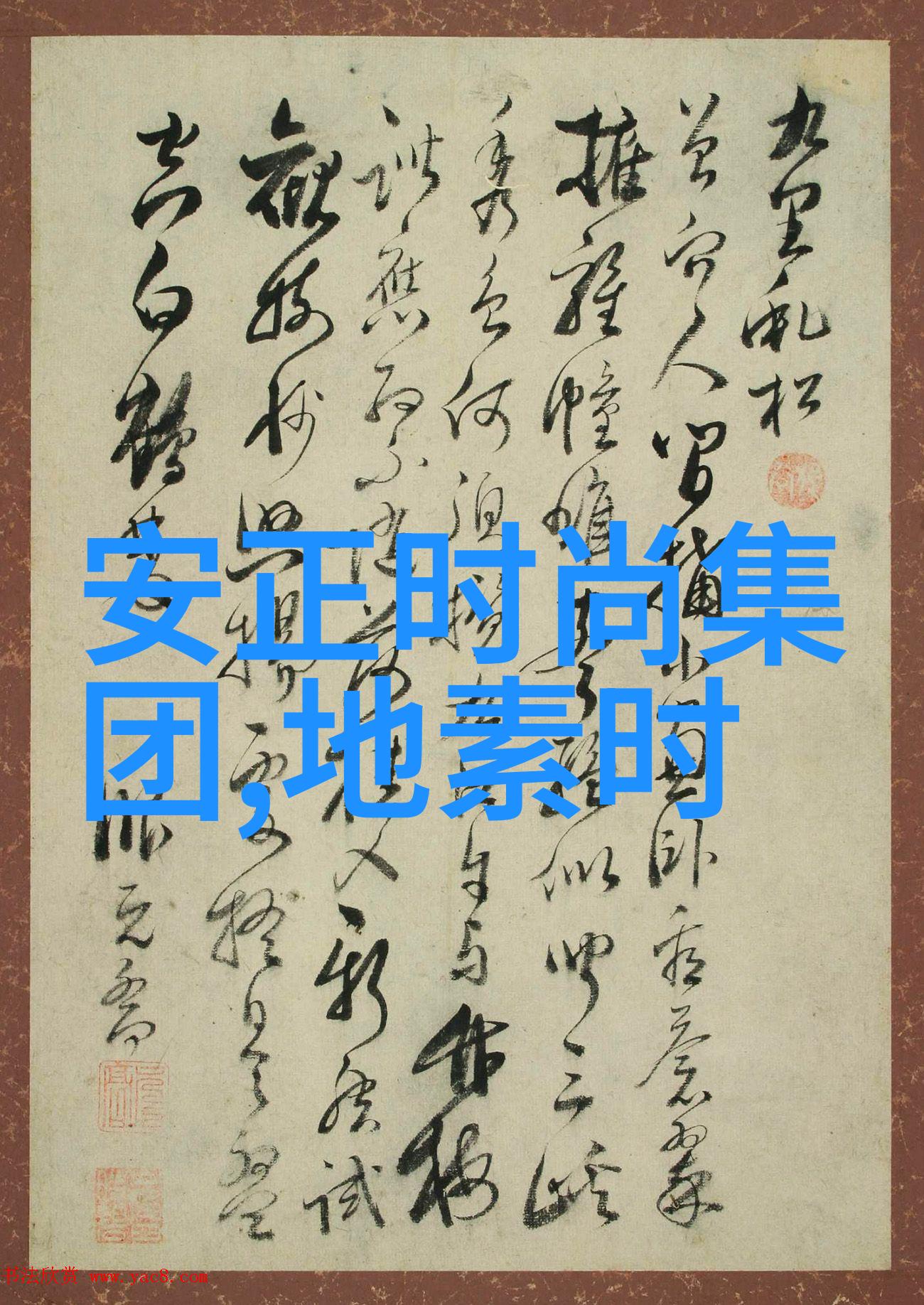 一个人凝视的照片深刻瞬间的捕捉