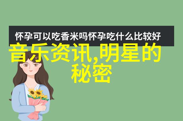 网络文化-追逐热点深度解读yy头条背后的社交媒体现象