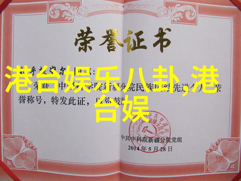 柳岩写真失落的镜头与隐秘的笑容