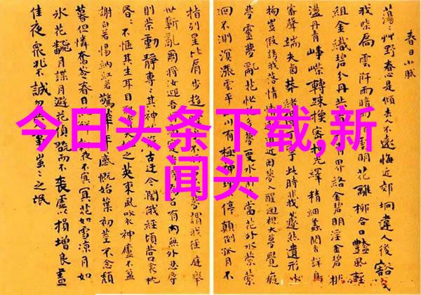 女生八卦男生真相揭秘那些隐晦的眼神和小动作