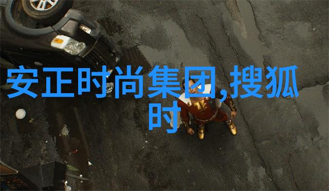 家和万事兴一场温馨共享的旅程
