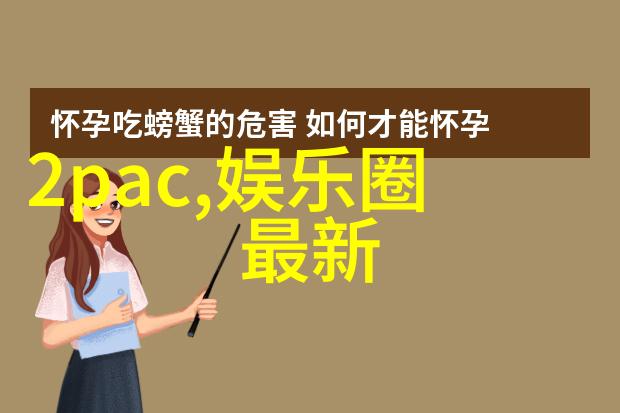 卓伟娱乐圈就两个人干净我是那个不被八卦缠身的艺人我的清纯生活