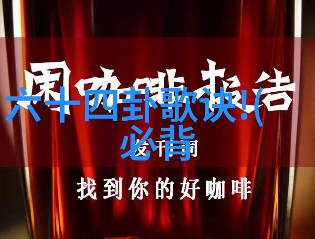 系列那些年活跃在荧幕上的新加坡美女演员与武则天秘史的物品之旅
