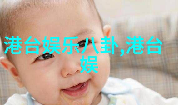 浮华世界中的隐形人一个高级交际花对话录引子