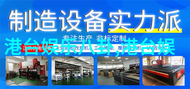 秘密花园里的极品美女未解之谜