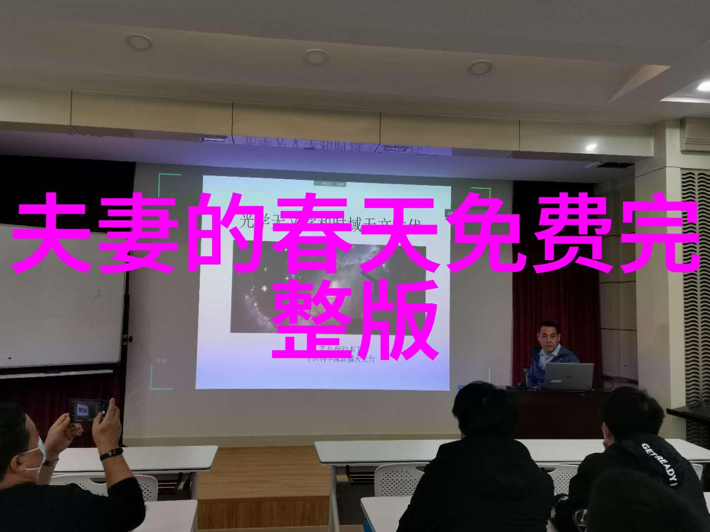 在恋爱综艺里搞对象我是怎么在节目里捡到男神的