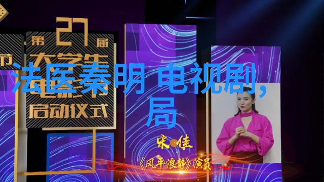 真实世界的电影如何用摄像头捕捉生活中的每一个精彩瞬间