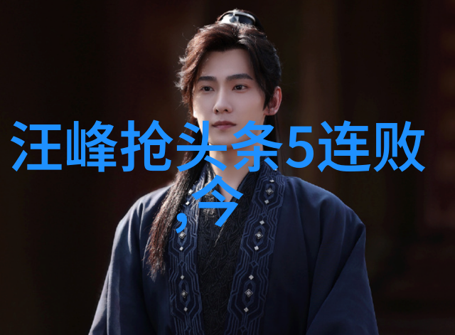 宇宙间的隐秘三体文明的演绎与生存之谜