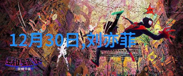 技术革新在电影天堂中的应用