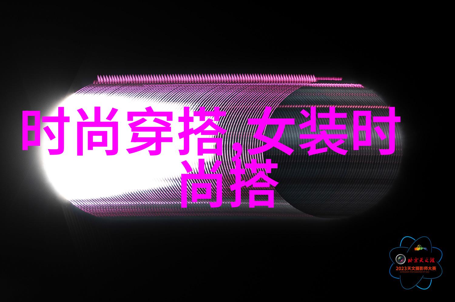 麻花星空影视传媒制作公司携手惊天救援发布感人真实的推广曲MV真实消防员惊喜献声我是个普通的消防员这首