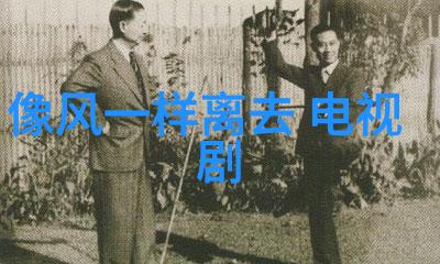 王嘉登风度Mens uno8月刊封面女心理师的敏锐眼光揭开人心深处的秘密