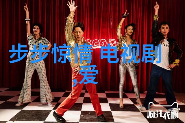 逆光下的真情他在逆光中告白的电视剧