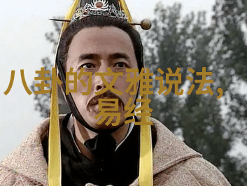 绮丽星光下的娱乐盛宴探索那些让人痴迷的好看综艺节目
