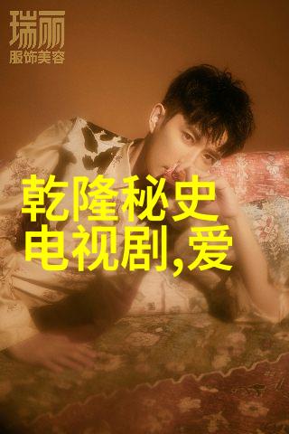 夜晚直播秀精彩无限的夜间互动