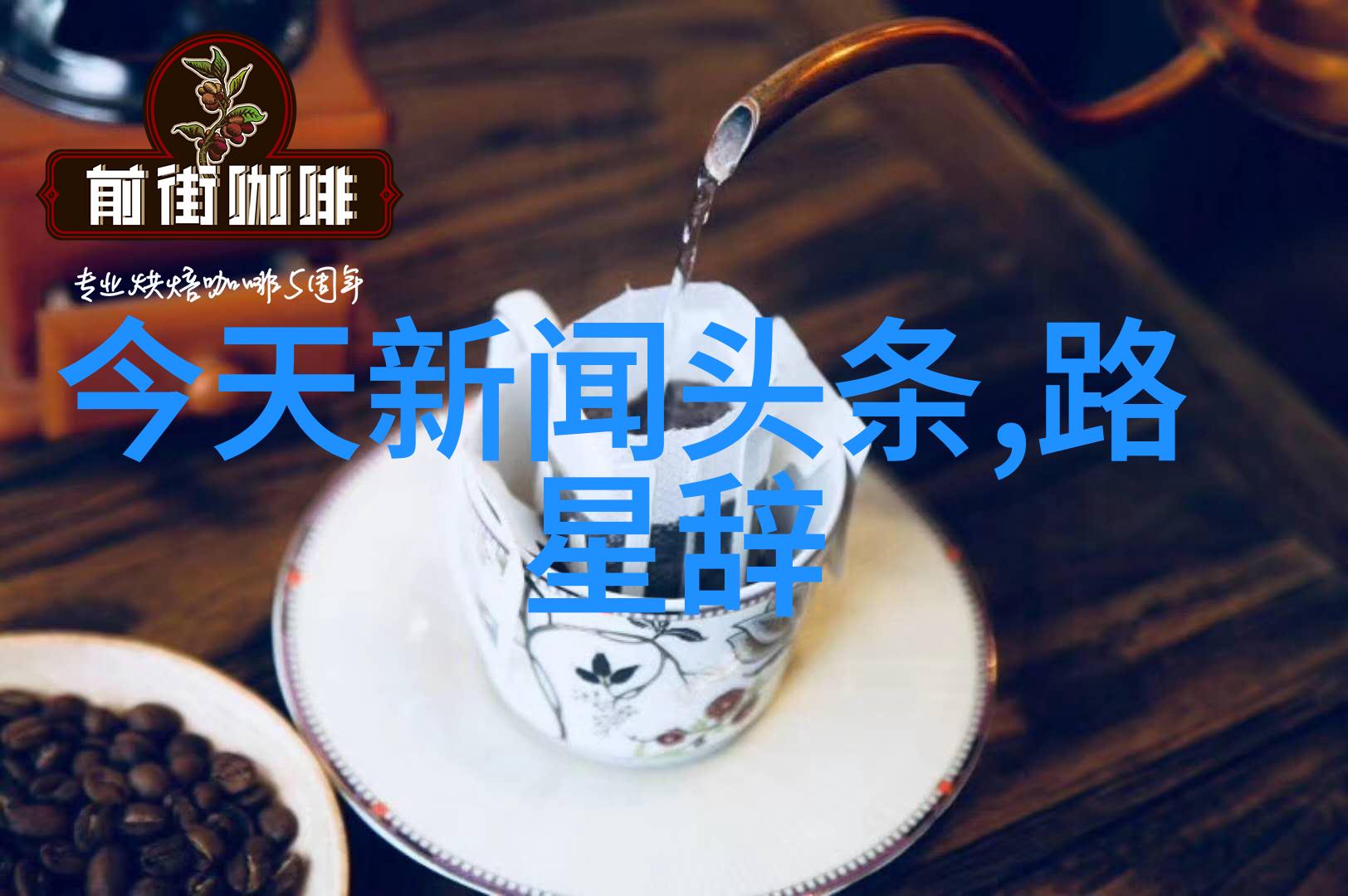 阿娇对友情有何特别的看法呢