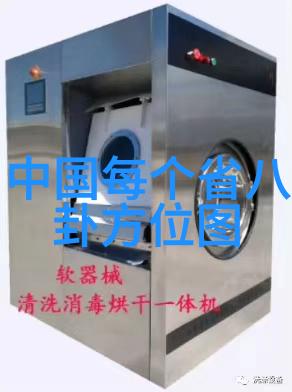 六十四面镜中古今交响