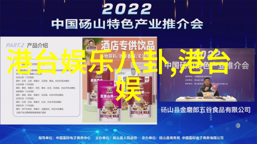 国民偶像团队大冒险王者出击综艺新篇章