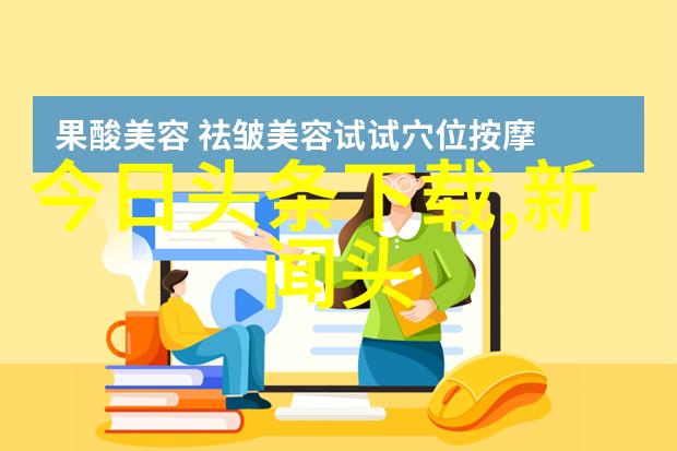 绚丽少女美图集梦幻瞬间