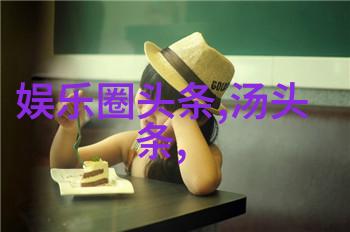 帝一娱乐梦想之星的璀璨夜空
