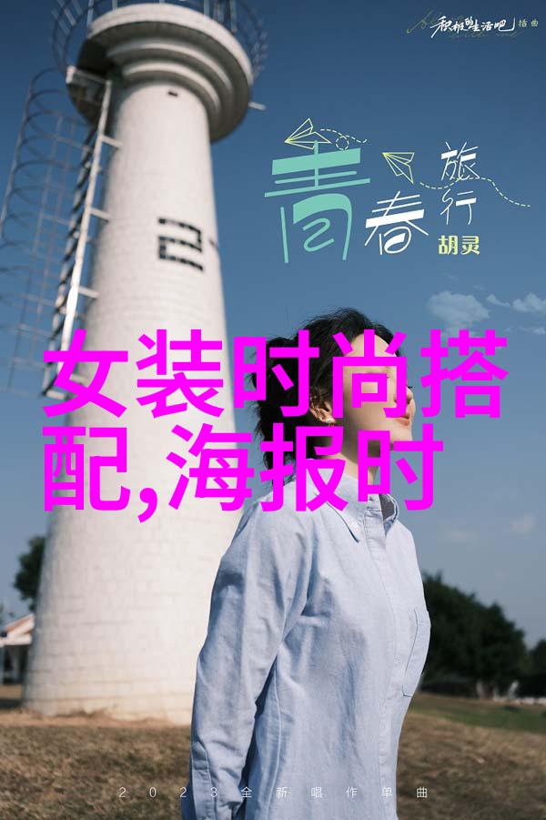 黄景瑜 写真 - 镜头下的诗意黄景瑜摄影艺术探究