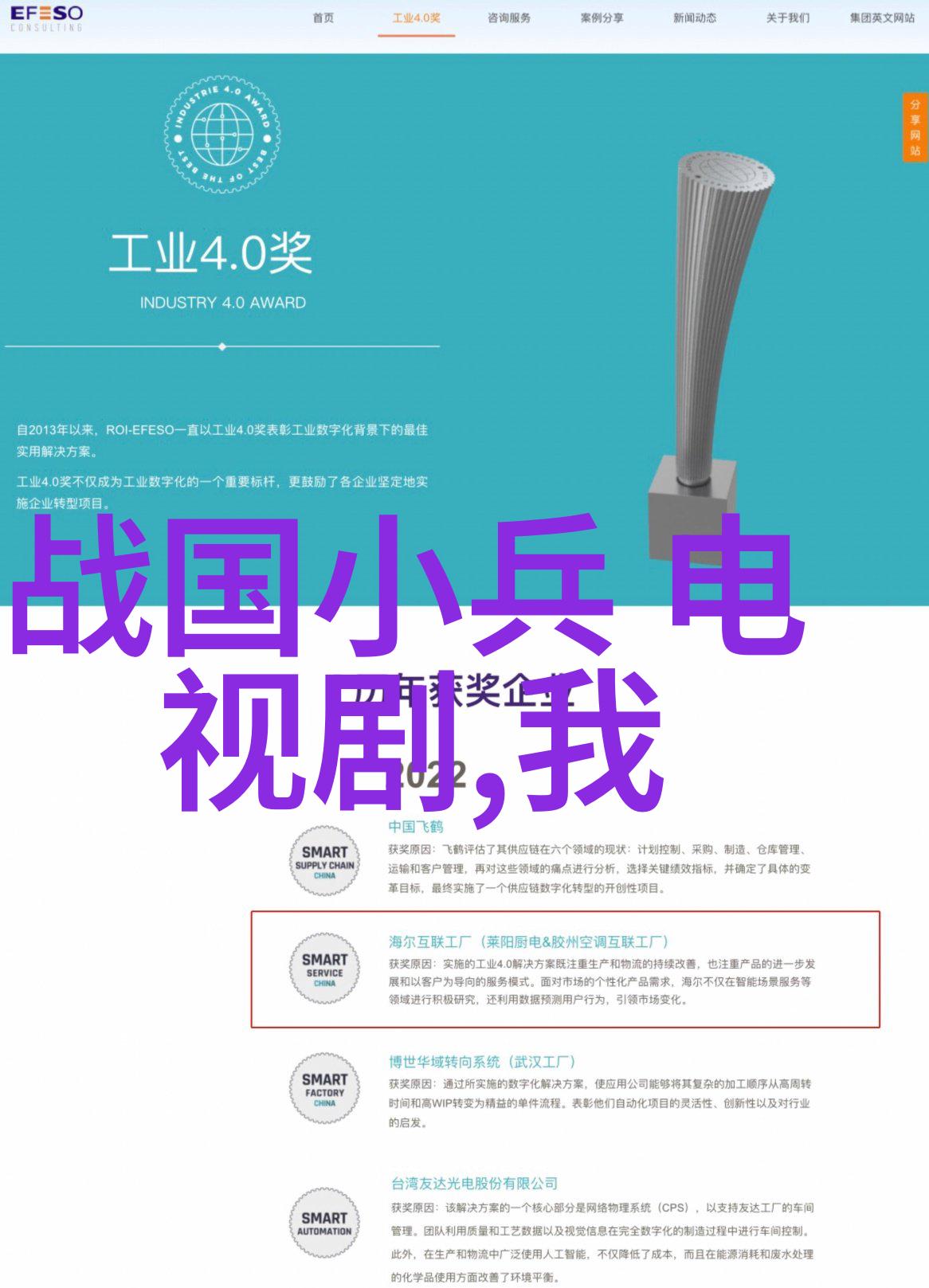 主题咱们全军紧急动员进入一级战备状态
