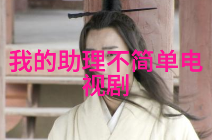 开启心智之门谁能真正学懂易经