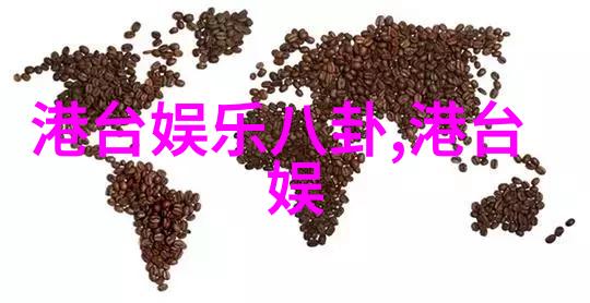 东方头条古都新声响文章内容提要探索中国历史文化名城的现代音乐现状如何融合传统与现代元素以及这些城市在