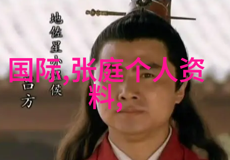 搜狐娱乐王子慧明日之子大牛与王子慧是不是双胞胎姐妹